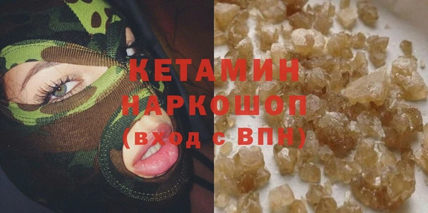 MDMA Premium VHQ Волоколамск