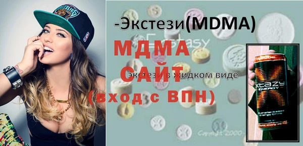 MDMA Premium VHQ Волоколамск